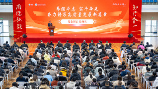 新校区筑基新未来、新双高奋进新...