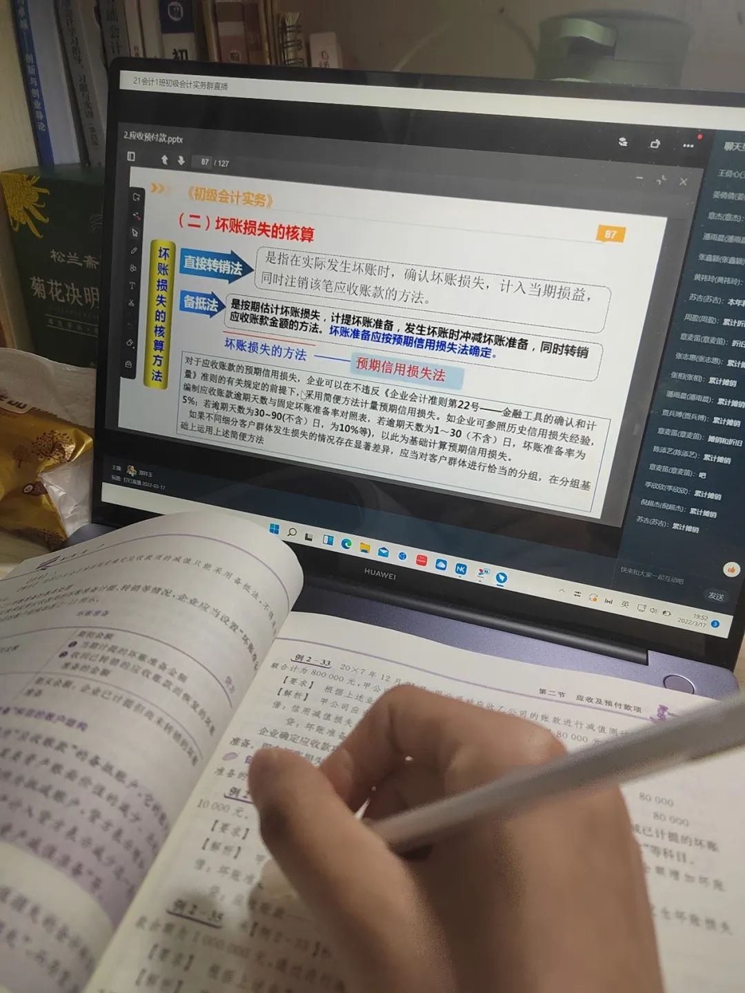 图片5.jpg 图片