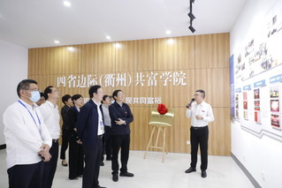市人大常委会党组书记、主任吴国...