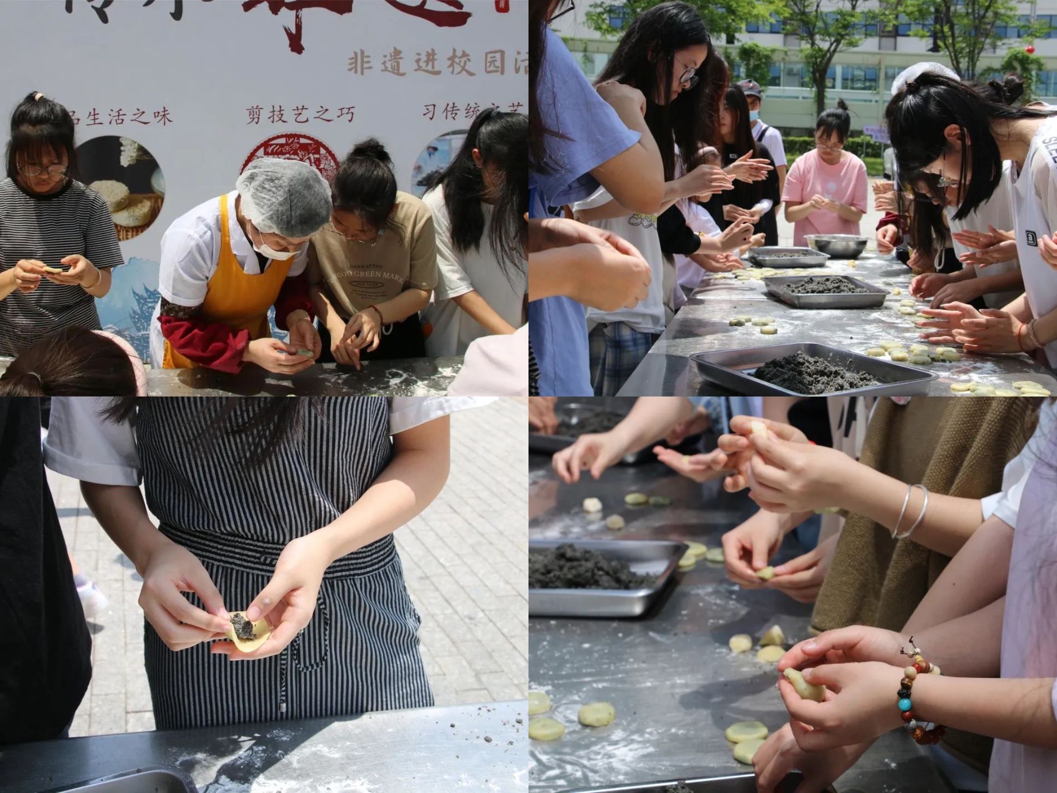 “非遗进校园 文化共传承”之衢州非遗“邵永丰麻饼”
